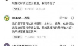 爆料博主被p图视频曝光,揭秘网络谣言背后的真相