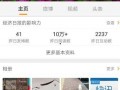 白哥爆料私信视频大全下载,私信视频大全下载全攻略