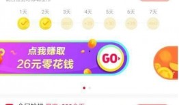 今日视线爆料有多少钱,巨额财富揭秘