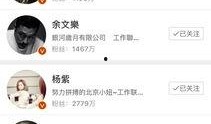 娱乐吃瓜酱分手伤害降低,娱乐吃瓜酱教你轻松应对