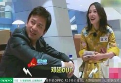 两个人直播爆料娱乐圈,两位直播者揭秘幕后真相