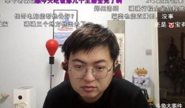 苏妍直播爆料最新消息是什么