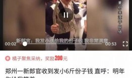 头条爆料富婆视频,揭秘奢华生活背后的惊人真相