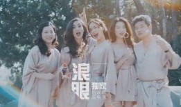 官宣结婚爆料视频,官宣结婚！视频揭秘明星甜蜜爱情故事