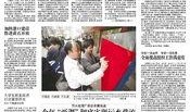 黄石新闻爆料热线,倾听民声，守护城市安全