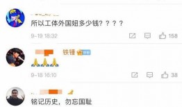 新瓜爆料完整视频,完整视频揭秘事件真相，精彩瞬间不容错过