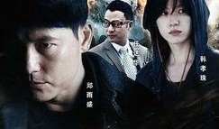 绝命追踪在线观看,生死逃亡的惊心动魄