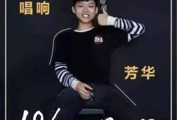 歌手身世大爆料是谁啊视频,探寻音乐背后的故事