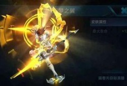 哪吒最新皮肤大爆料,炫酷造型，技能升级，燃动夏日！