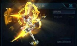 哪吒最新皮肤大爆料,炫酷造型，技能升级，燃动夏日！