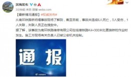 海诺最新爆料消息新闻