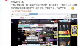 直播爆料帝师视频,独家爆料背后的真相与内幕