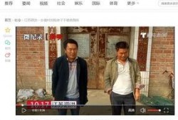 泗洪爆料视频,真实事件引发网友热议