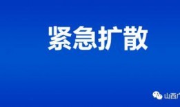 海诺最新爆料消息新闻