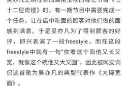 快手网红吃瓜视频网址,带你领略网络红人的真实生活