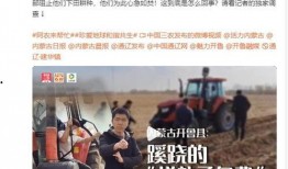 汨罗最新爆料新闻报道视频,揭秘事件背后惊人真相