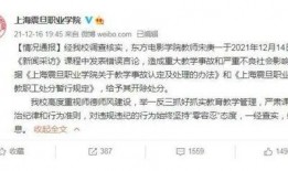 新疆老师爆料新闻视频,揭露教育乱象背后的真相