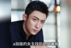 娱乐圈爆料明星八卦视频,明星八卦视频大曝光！