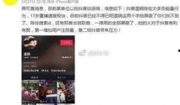 抖音爆料黑瓜视频在线观看,黑瓜视频在线观看，带你领略短视频魅力