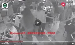 大事件爆料完整版视频