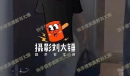 大瓜爆料大锤视频大全最新