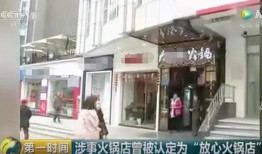 大连网红探店爆料视频,热门美食打卡地大起底