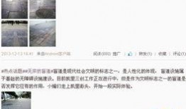 热点爆料凯里新闻,揭秘近期热点事件背后的真相