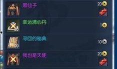 枫丹新武器爆料最新消息,神秘力量引发热议，玩家期待新战局开启