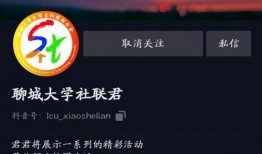 今日聊城爆料君,揭秘今日热点事件背后的真相