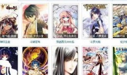 吃瓜拍照软件免费看动漫