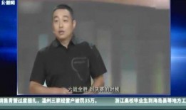 谁爆料刘国梁视频,揭秘乒乓球界背后的真相