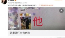 小六爆料实锤视频,事件真相全解析