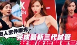 台湾柜姐爆料视频大全集,揭秘幕后真相与行业内幕