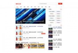 湖南头条最新爆料视频下载,视频揭秘惊人内幕！