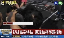 大连爆料吃瓜事件视频最新,吃瓜事件视频揭秘，真相背后引热议