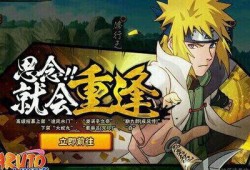 火影高招爆料被喷视频,网友炮轰，真相究竟如何？