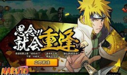 火影高招爆料被喷视频,网友炮轰，真相究竟如何？