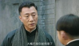 孙红雷新剧爆料视频,情感纠葛与命运抉择