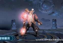 老夫子皮肤最新爆料,经典形象焕发新活力