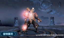 老夫子皮肤最新爆料,经典形象焕发新活力