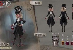 第五人格黑玫瑰爆料视频,第五人格全新角色爆料揭秘