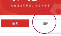 找新闻爆料,深度剖析热点事件爆料真相