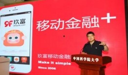 玖富孙雷最新爆料,揭秘金融科技巨头玖富集团的内幕与未来动向