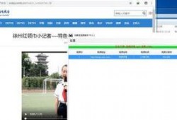 爆料双宇电台视频下载,独家爆料带你轻松获取