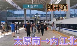 成都客运站爆料案件最新,惊曝黑幕，真相背后引关注