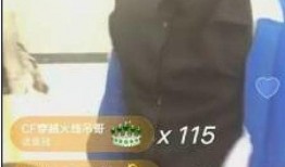 徐铭直播间爆料视频大全,揭秘幕后真相与精彩瞬间