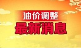 惠来有奖爆料最新消息,有奖线索揭示惊人内幕！