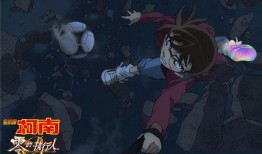 柯南最新电影爆料,黑铁的鱼影电影新情报揭秘，神秘事件即将揭晓！