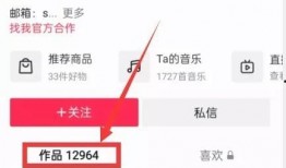 如何发热点爆料视频赚钱,轻松赚取收益的短视频制作技巧
