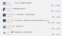 娱乐大瓜爆料真的吗,真相还是谣言？揭秘幕后真相